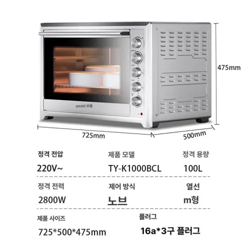 리리아누 살라만더 고기구이 멀티그릴 훈제그릴