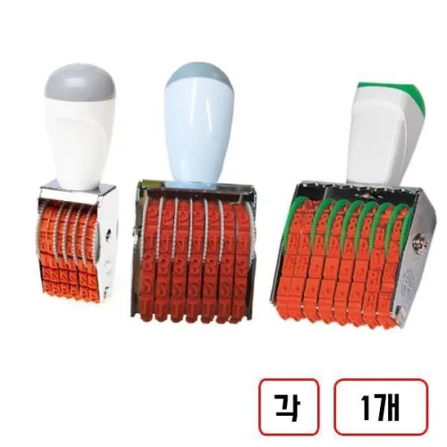 금액인/회전넘버링, 1세트, (6단+7단+8단)각1개씩 총 3개