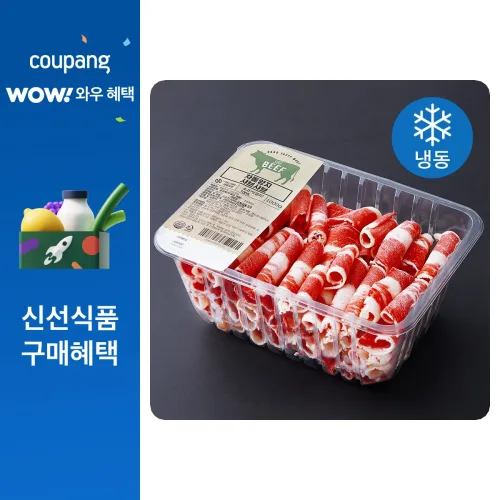 호주산 차돌양지 샤브샤브용 (냉동), 1kg, 1개