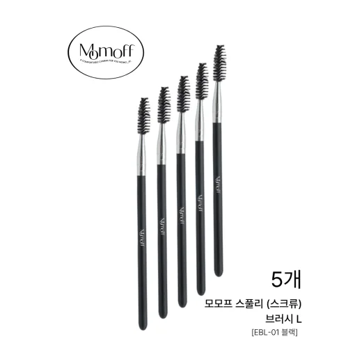 [모모프] 눈썹 브러쉬 스풀리 눈썹정리빗, 5개, 블랙 롱 17.3cm