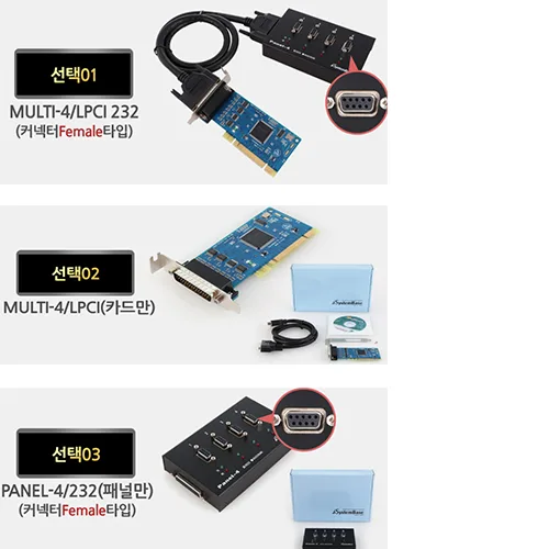 시스템베이스 Multi-4/LPCI 232 4포트 RS232 LPCI 시리얼 통신 Multi-4/LPCI카드 + Panel-4/232패널), Multi-4/LPCI 카드만, 1개
