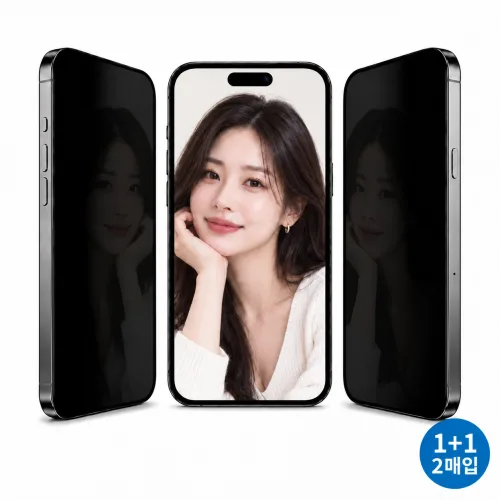 아이폰17 아이폰17 프로 사생활보호 프라이버시 9H 강화유리 액정보호필름 풀커버 지문방지 2매입, 2개