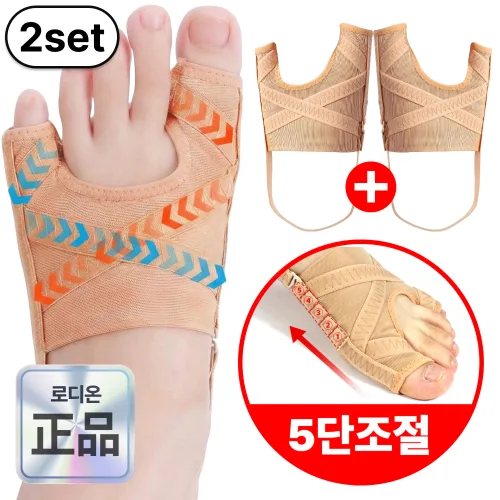 로디온 키네시올로지 5단조절 엄지발가락 분리 고정밴드 좌우세트, 2세트