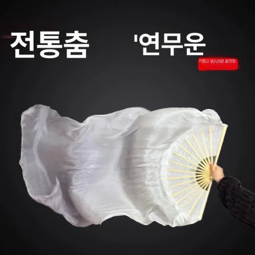전통무용 너슬부채 실크 공연 파스텔톤 부채춤