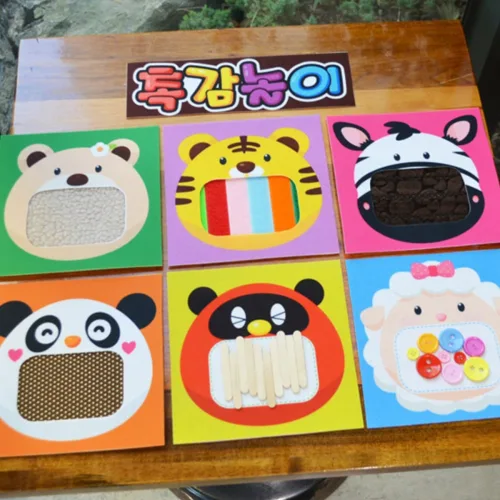 촉감판용 6면 완제품 Ver2. 면20cm / 펠트인쇄, 동물 6면, 1세트