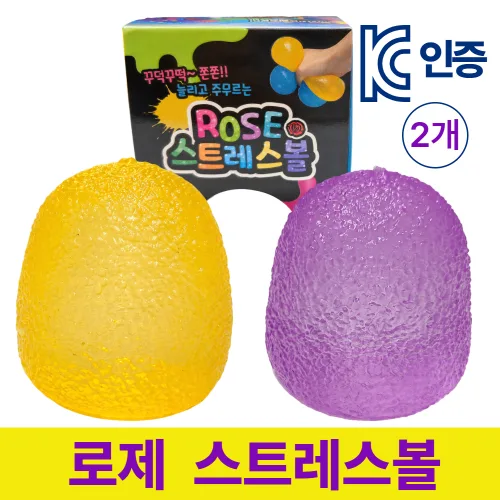 시우라 KC인증 로제 스트레스볼 말랑이 스퀴시, 1세트, 158g, 말랑엘로우+말랑퍼플