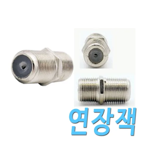 TV 연결 연장 안테나 동축 RF 케이블 잭, 1개