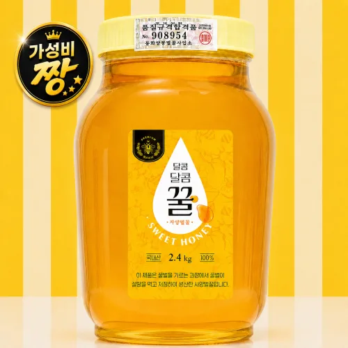 달콤달콤 꿀 사양벌꿀, 2.4kg, 1개