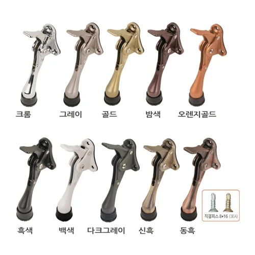 제이엠 말굽 말발굽 현관문 원터치 국산 도어스톱 스토퍼 현관지지대, 1개