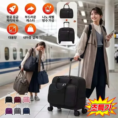 [2026년 신상] 접이식 휴대용 여행 캐리어 가방 여행가방 바퀴 달린것 대용량 기내용 캐리어 방수