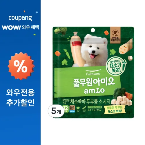 풀무원아미오 강아지 채소 쏙쏙 두부봉 소시지 간식 12p, 두부맛, 204g, 5개
