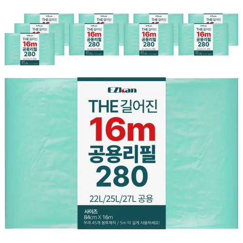 이지캔 THE 길어진 16m 공용 리필 봉투 280, 10개, 27L