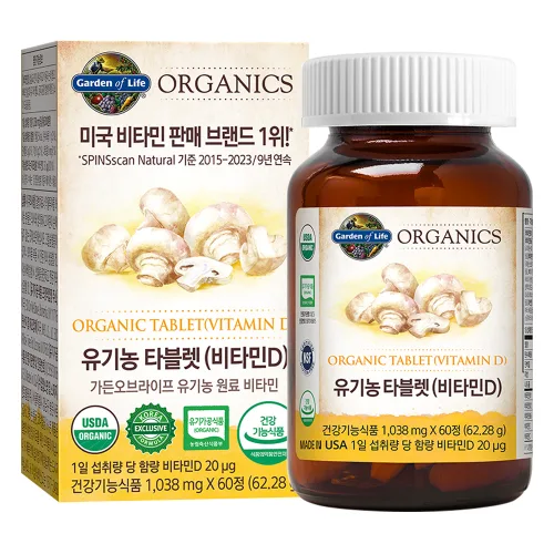 가든오브라이프 유기농 타블렛 비타민D, 60정, 1개