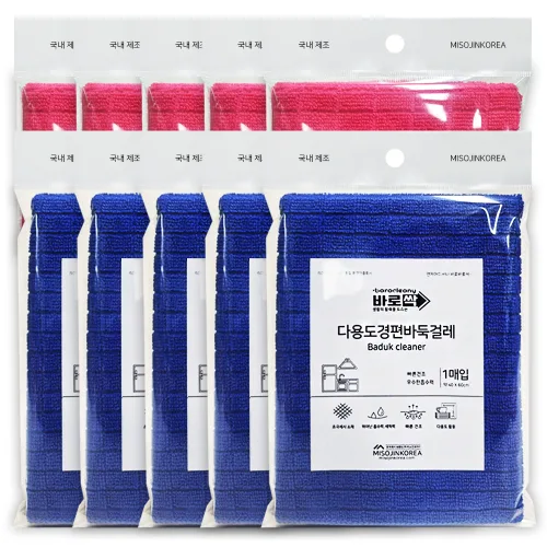 미소진몰 다용도 경편 바둑 초극세사 걸레