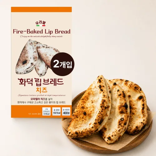 [우리별] 화덕 브레드 모짜렐라치즈 피자빵 샌드위치 빵 브레드, 2개, 200g