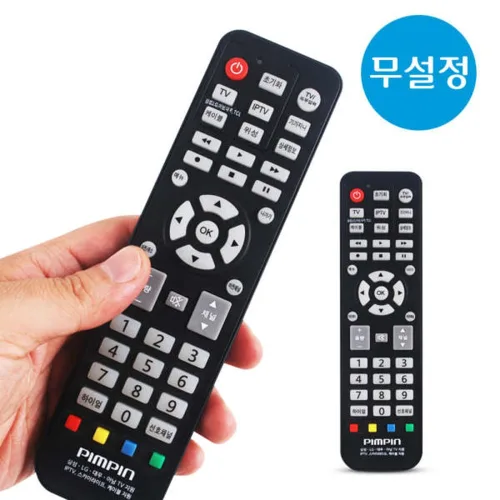 무설정 TV 통합 리모컨 만능리모컨 PB-9788 케이블 셋톱박스 간편한 티비 리모콘