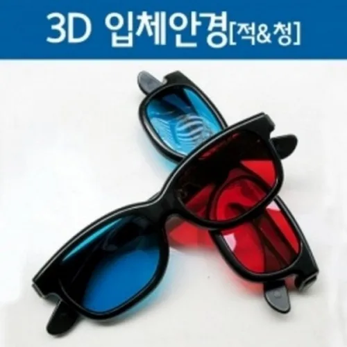 3D 입체안경(적&청), 단일 색상, 1개