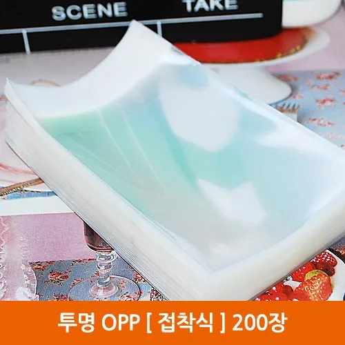 포장봉투 OPP(접착식), OPP, (12X15+4) 200장