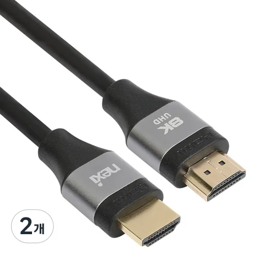 넥시 HDMI 2.1 8K 60Hz 케이블, 2m, 2개