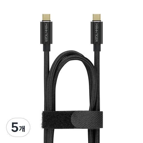 만타이거 썬더볼트 4 PD 100W C to C타입 케이블 USB4 8K 40Gbps e-GPU, 1.5m, 5개