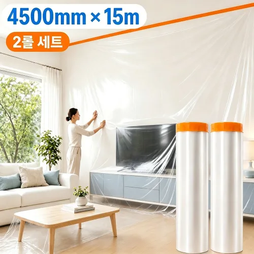 Gaayou 대형 보양비닐 4500mm x 15m 2개입 붙이는 커버링테이프 페인트 공사 이사 먼지방지 대형비닐덮개 마스킹테이프, 2개