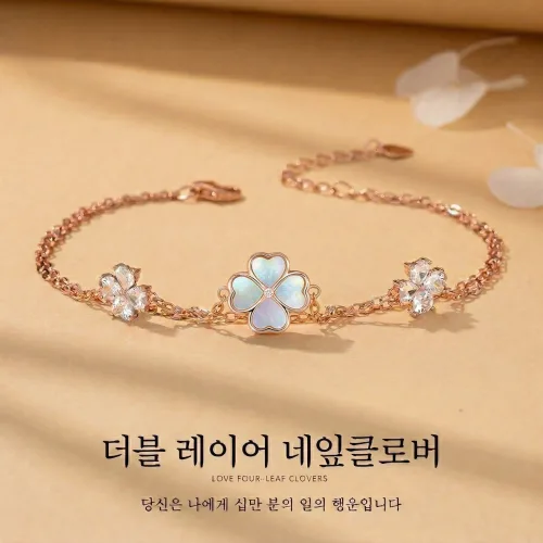 GRACIAN 여성 14K 도금 행운의 네잎클로버 레이어드 두줄 로즈골드 팔찌 생일 선물