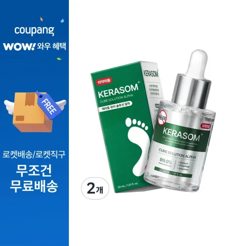 케라좀 큐어 솔루션 알파 의약외품 30ml, 2개