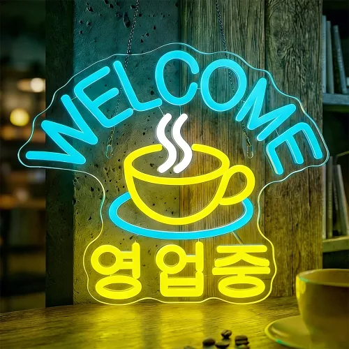 PPZ 카페 장식 네온사인 간판 LED 간판 밝기 조절 가능, 멀티컬러