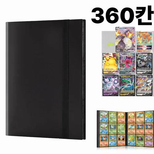 올이뉴어 포켓몬 카드보관함 앨범 360칸, 1개, 블랙