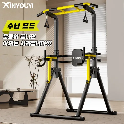 Xinyouyi [최대 하중 900kg] 철봉 턱걸이 가정용 헬스 운동기구 치닝디핑 철봉
