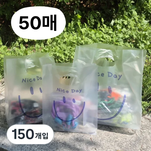 데이더봄 스마일 선물용 비닐 쇼핑백