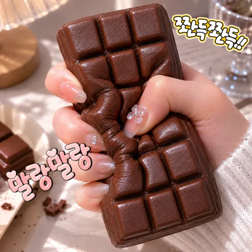말랑쫀득 초코슬랑이 말랑이 스퀴시 스트레스 볼, 1개, 50g, 초콜렛