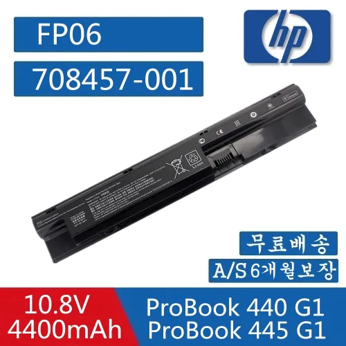 HP FP06 FP06XL HSTNN-W93C/W94C/W95C HSTNN-IB4J 707616-152 707616-851 Probook 440/445/450/455/470 Q, 1개