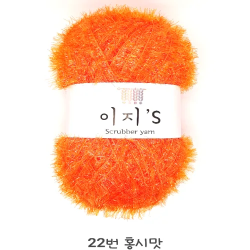 이지스 수세미실 5월 이벤트 15+2, 20+4, 1개, 22번 홍시맛