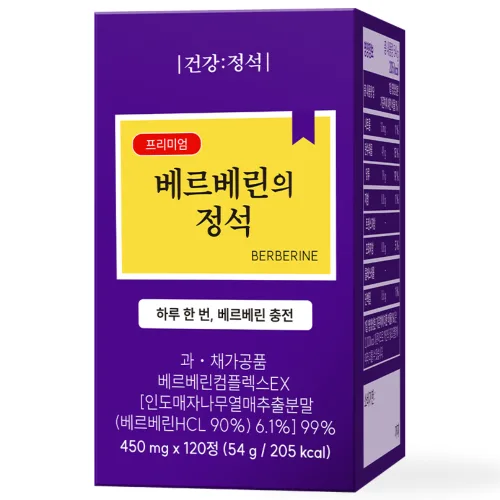 건강정석 전문의가 배합한 초고함량 99% 건강정석 순도 90% 고품질 베르베린, 1개, 120정