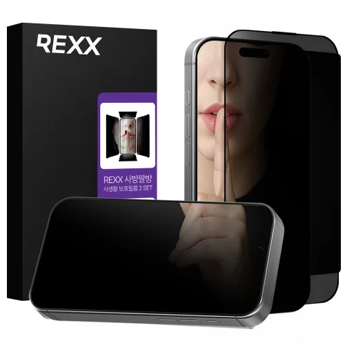 REXX 사방팔방 싹가려주는 사생활보호필름, 아이폰14프로맥스, 2개