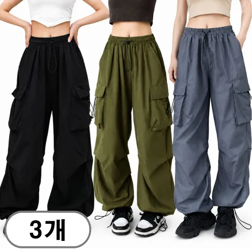 차쿠 3P(3세트) 남녀공용 와이드 카고바지 일자 와일드핏 밑단스토퍼 힙합바지 스트릿패션 팬츠 통바지 캐주얼 팬츠 (봄/여름/가을)