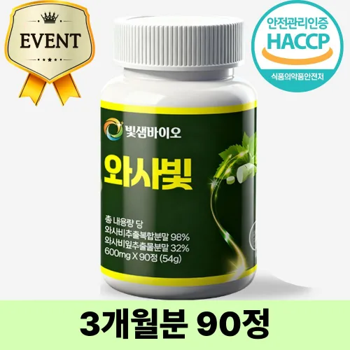 빛샘바이오 와사비잎 추출물 100% 정품 haccp 치커리식이섬유 바나바잎추출물, 1개, 90정