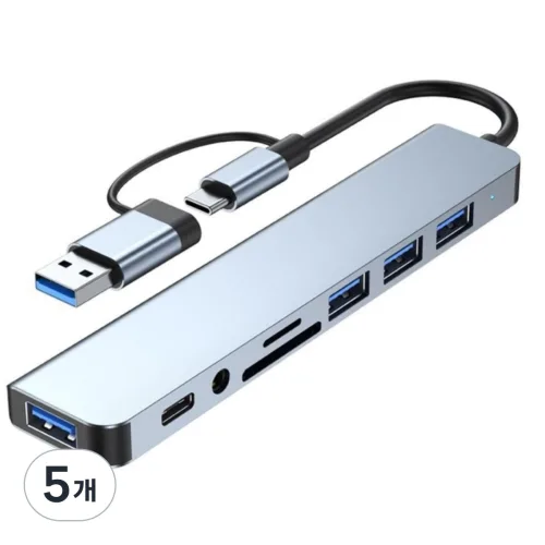 USB 3.0 Type-C 8 in 1 노트북 멀티 허브CC