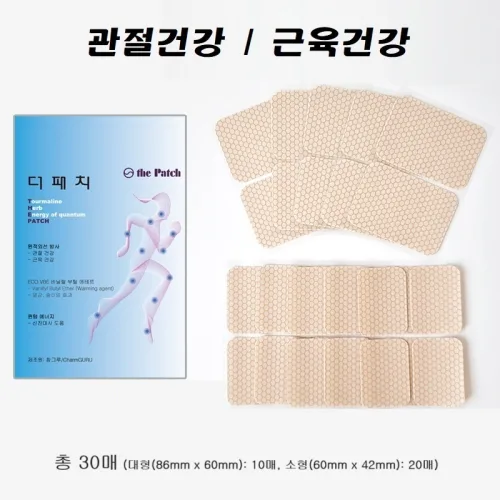 참그루 원적외선 더 패치 근육관절 패치 냄새없는 패치, 30매입, 4개