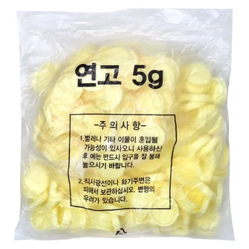 비즈팜 연고곽(노랑) 5g 100개/연고 소분용케이스, 1세트