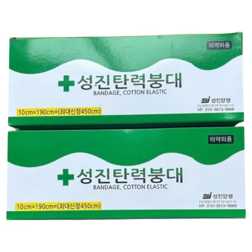 성진 탄력붕대 10cm x 190cm 24봉 상처부위 보호 고정 압박붕대