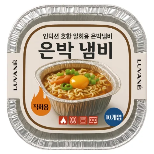 루바네 인덕션 호환 일회용 은박냄비 1000ml
