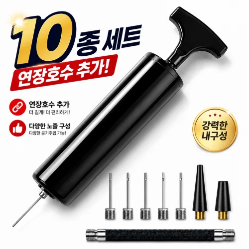 미니 에어펌프 캠핑 스포츠, 1개, 블랙