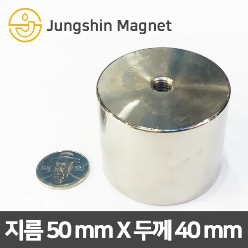 정신자석 초강력 네오디움자석 홀더자석 아이볼트 포함, 1개