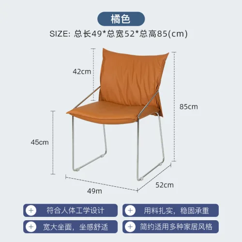 의자 디자인 사무용 체어 제품 모던의자 심플 접이식 라운지의자 카페