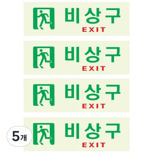 제이엘아이 측광 비상구 표지판 F6003, 5개, 비상구