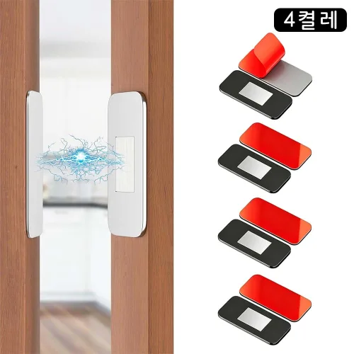 루베이 자석 문잠금장치 초슬림 도어캐치 강한 자력 무타공 자동 열림 방지 가구/서랍/도어잠금, 1세트
