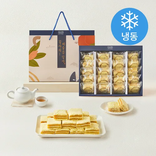 떡편 단호박 카스테라 인절미 20개입 선물세트 1호 + 쇼핑백 (냉동), 1kg, 1개