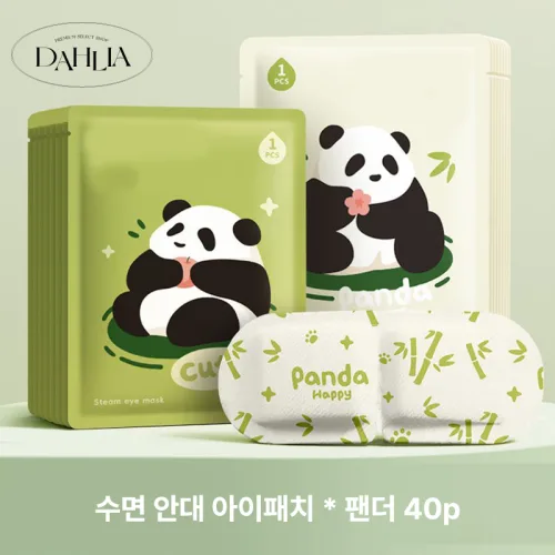 다알리아 팬더 발열 수면 온열 안대 아이패치 팬더 40매입 눈 찜질
